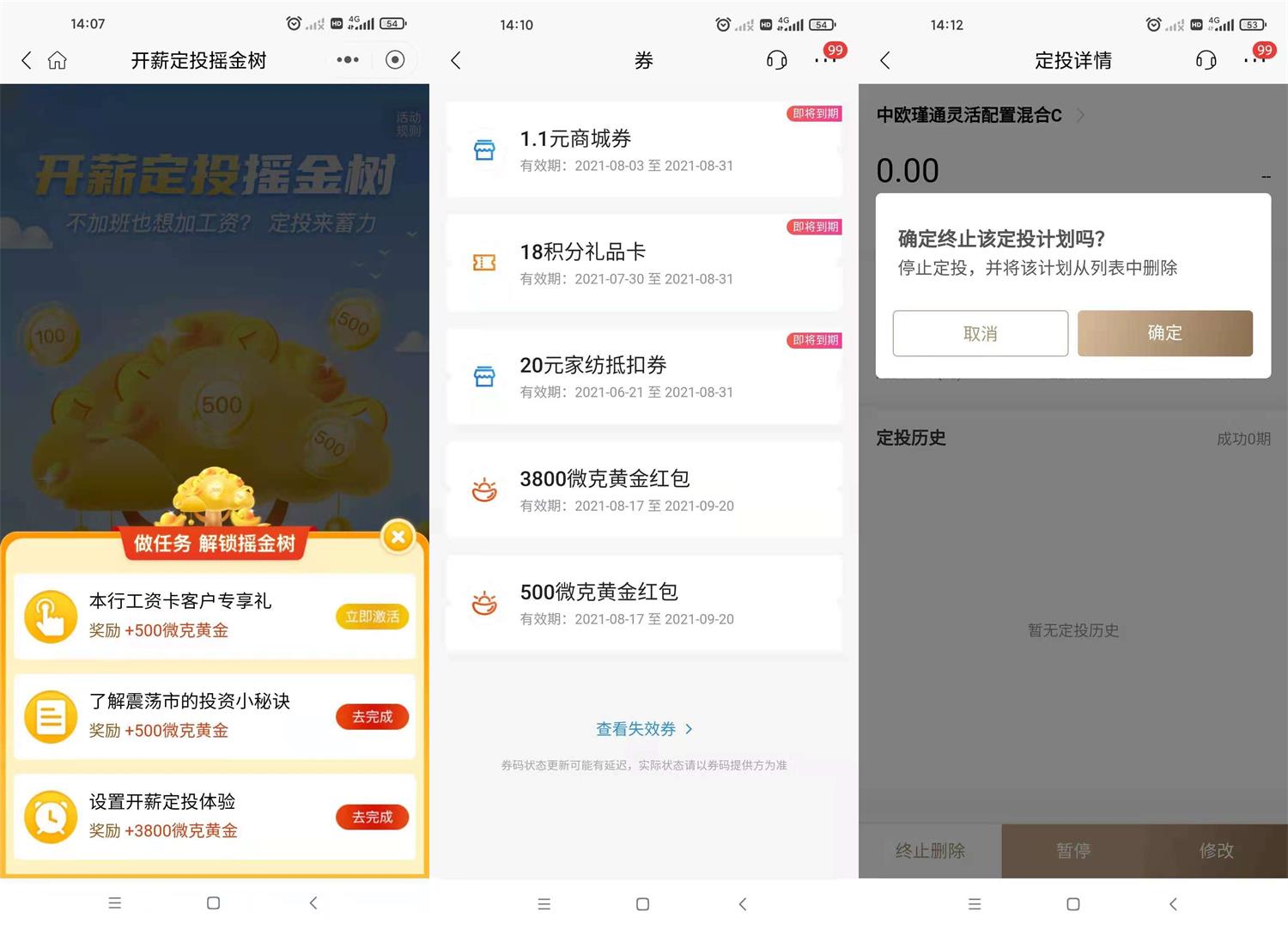 1630392799305397.jpg 微信图片_20210831145258.jpg