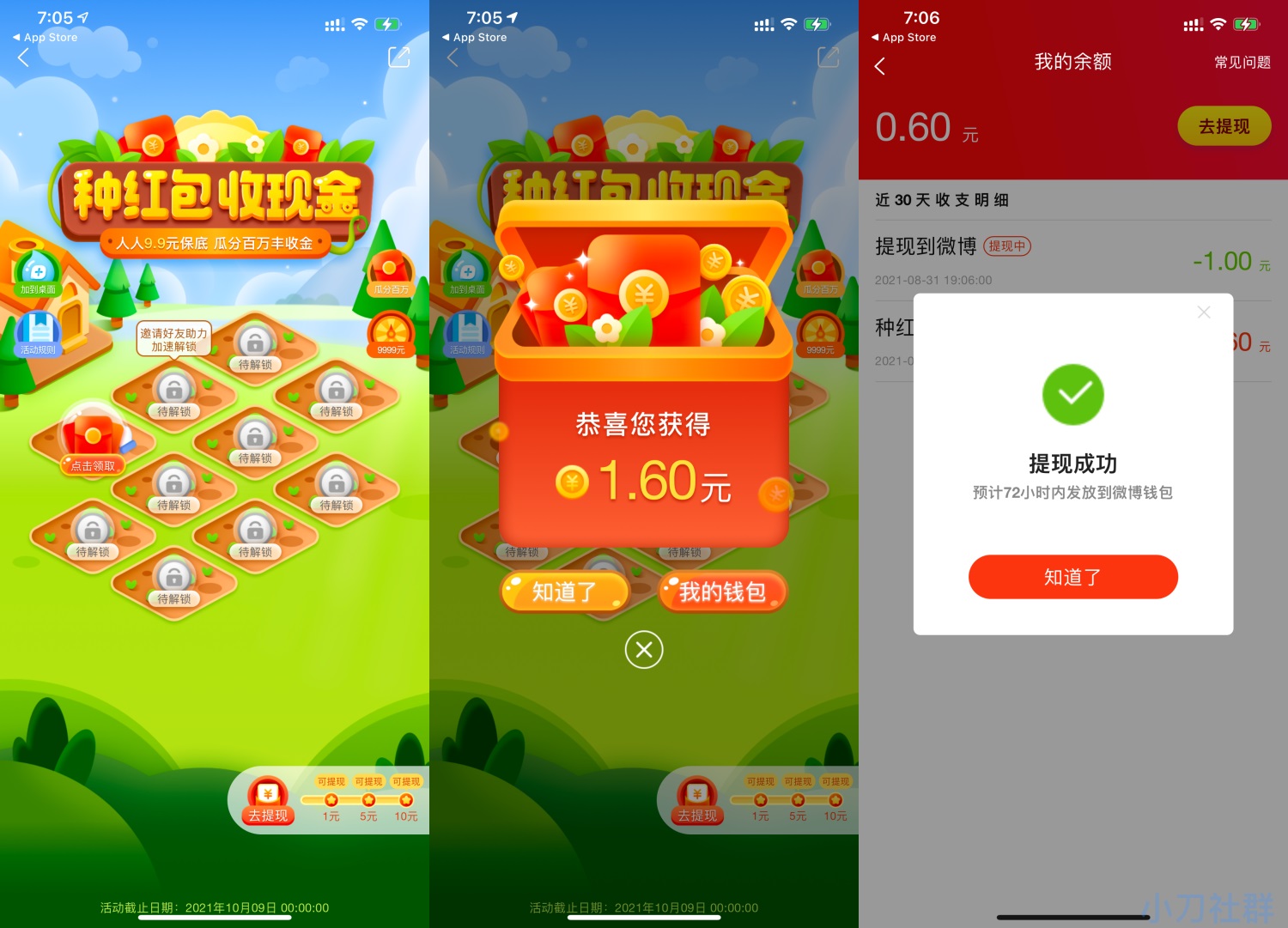 1630408684682743.jpg 微信图片_20210831191735.jpg