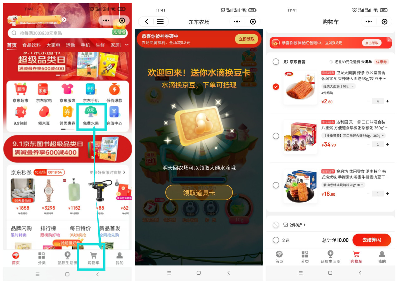 1630468007799142.jpg 11.jpg