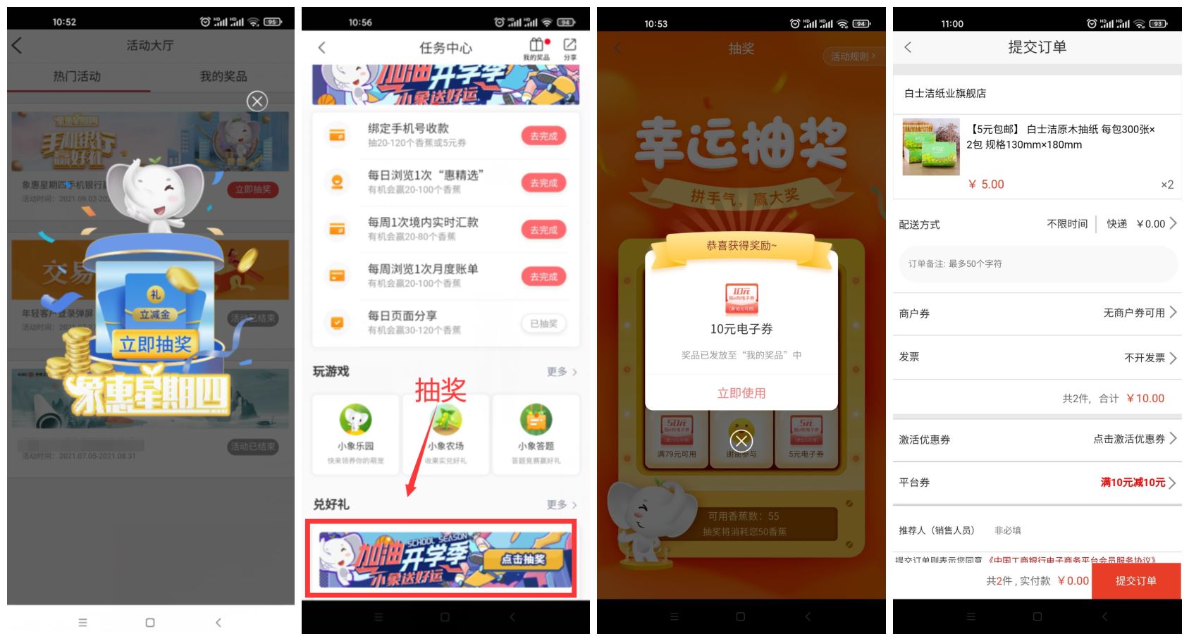 1630551884753293.jpg HT_20210902110317.jpg