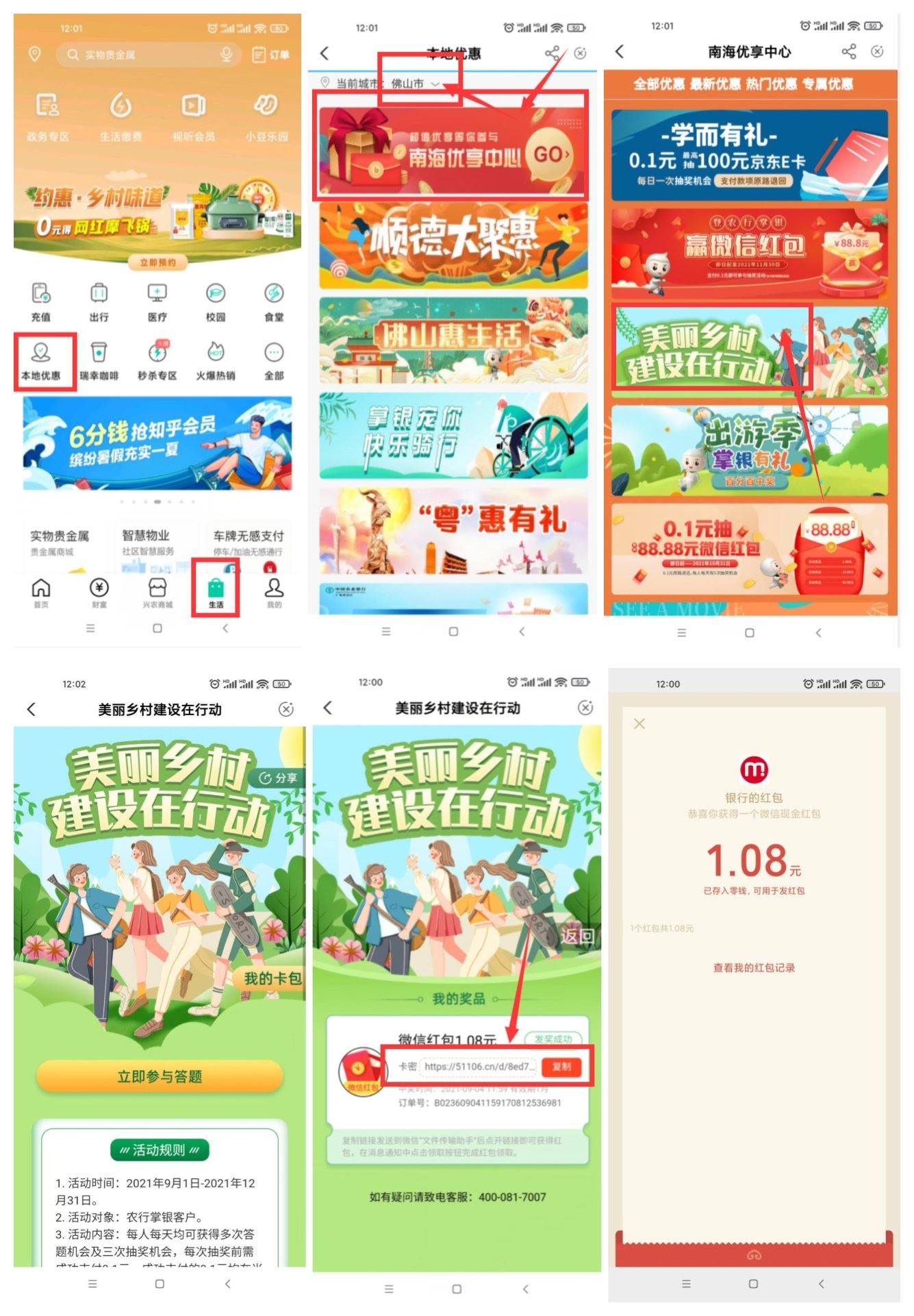 1630728516969515.jpg HT_20210904120737.jpg