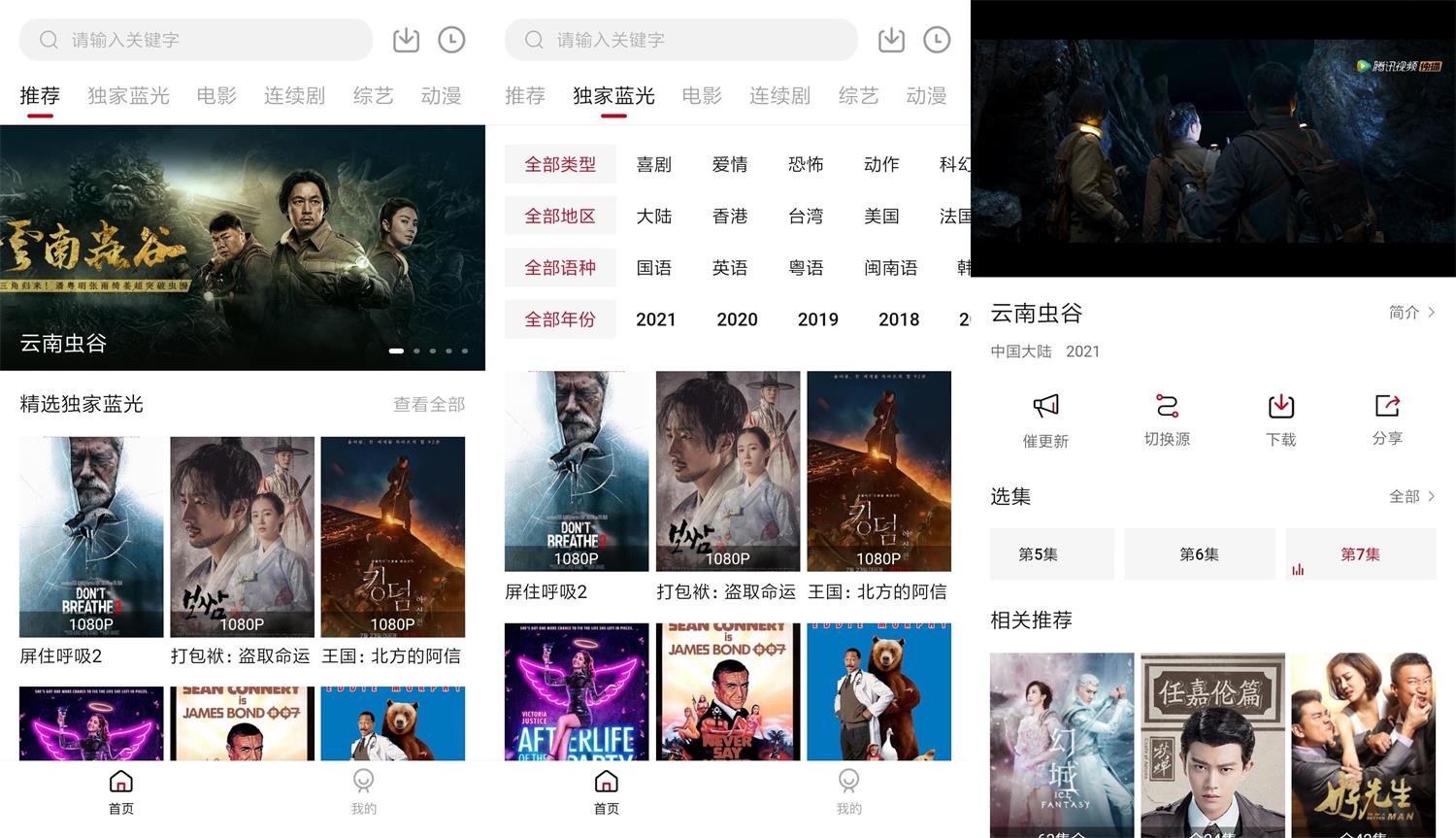 1630764332822421.jpg HT_20210904220142_看图王.jpg