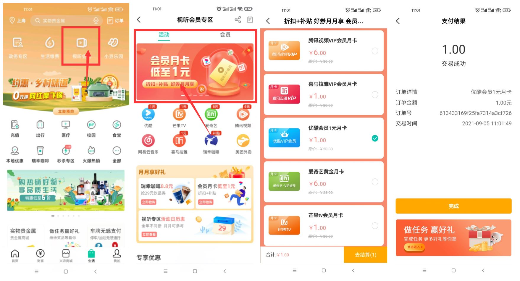 1630811173917794.jpg HT_20210905110607.jpg