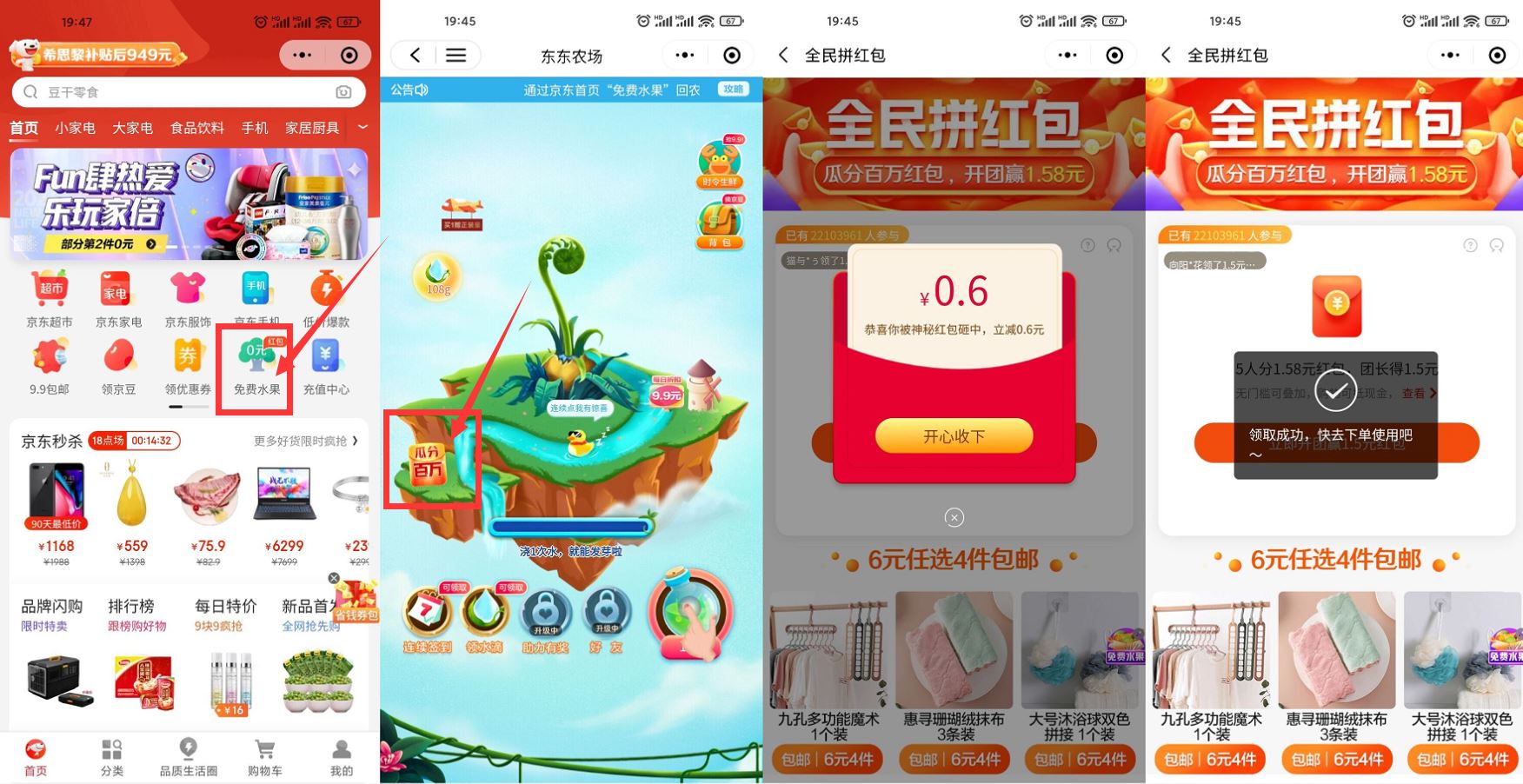 1630842645177938.jpg HT_20210905195016.jpg