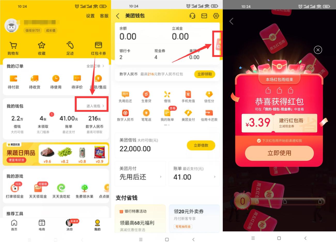 1631241369276746.jpg HT_20210910103346_爱奇艺.jpg