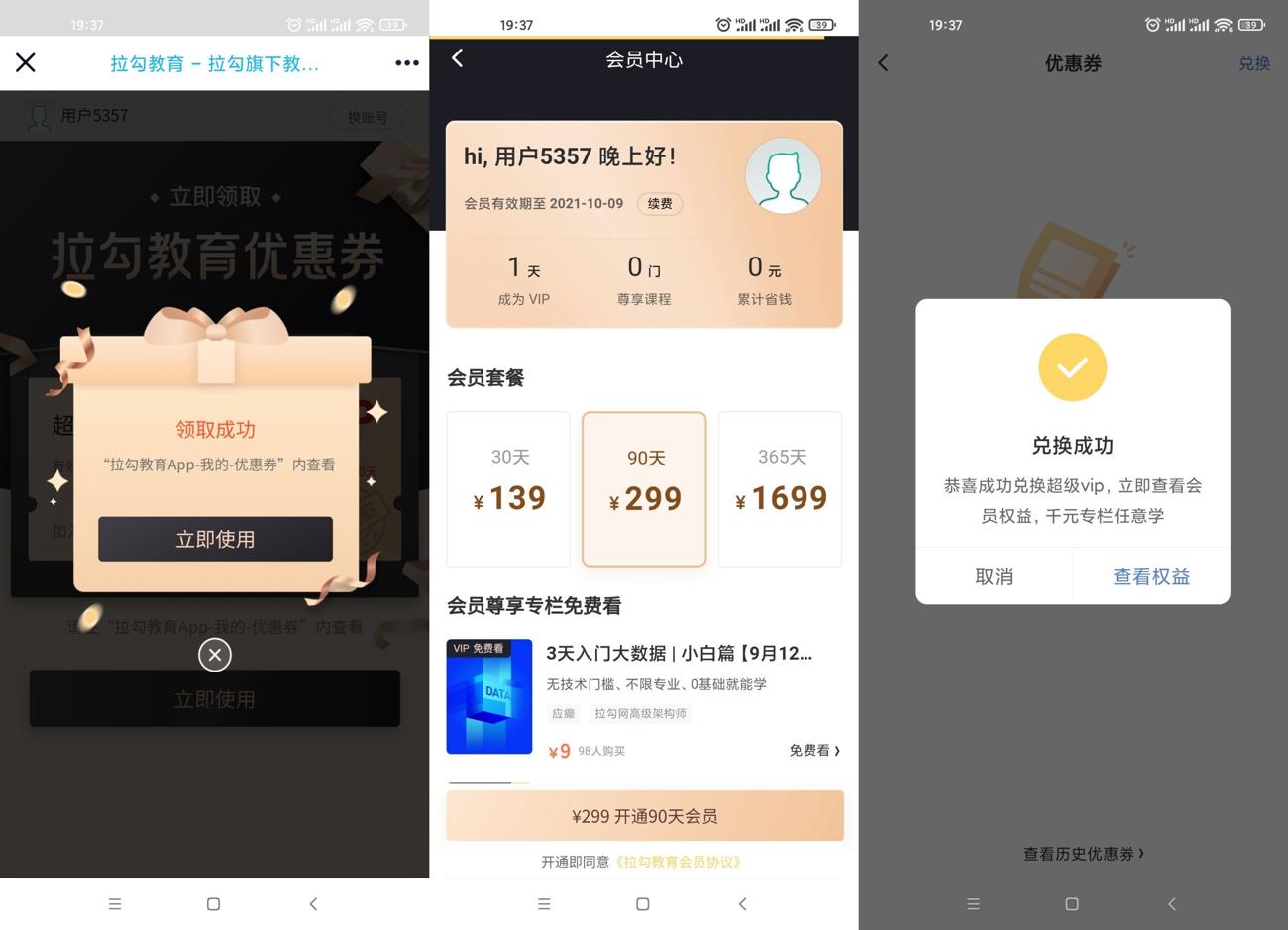 1631274164536154.jpg HT_20210910193938_爱奇艺.jpg