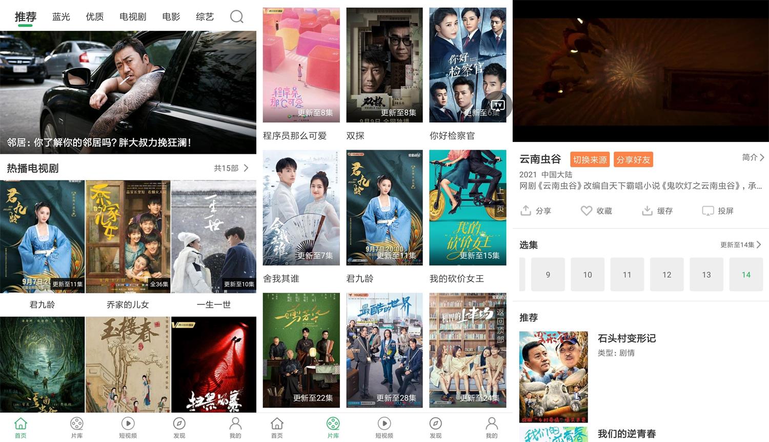 1631326811740613.jpg HT_20210911101901_看图王.jpg