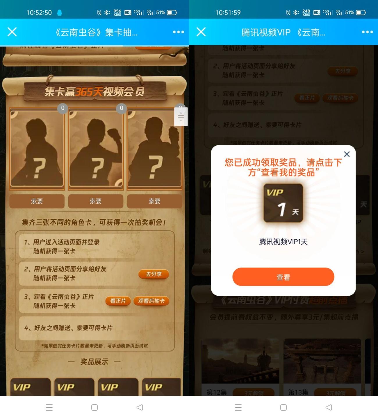 1631415346266607.jpg HT_20210912105458_爱奇艺.jpg