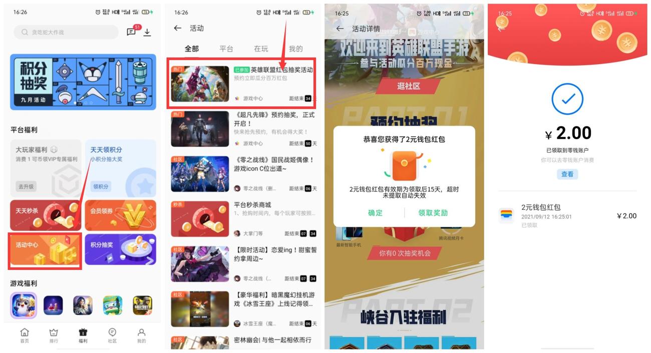 1631435678468071.jpg p489918690.webp_副本_爱奇艺.jpg