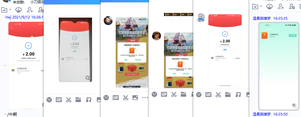 1631435895527175.png QQ图片20210912163804.png