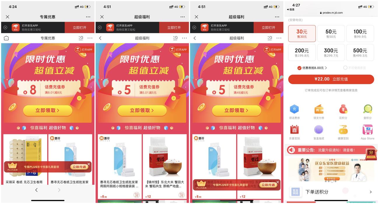 1631436779471526.jpg p489918690.webp_副本_爱奇艺.jpg