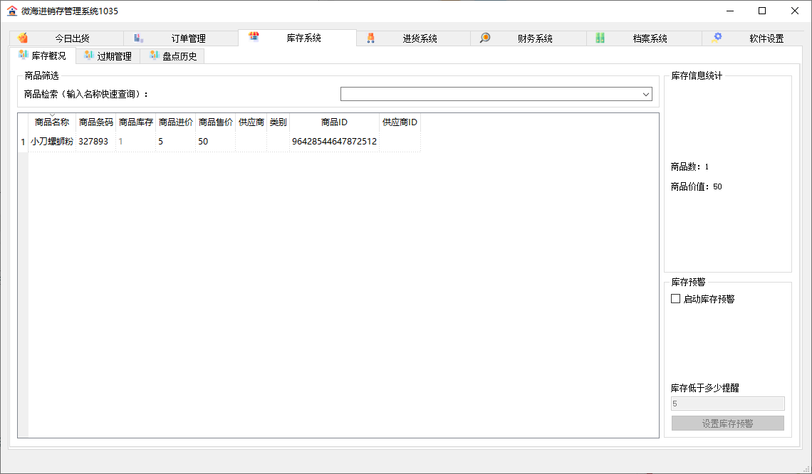 1631500163679224.png 0.png