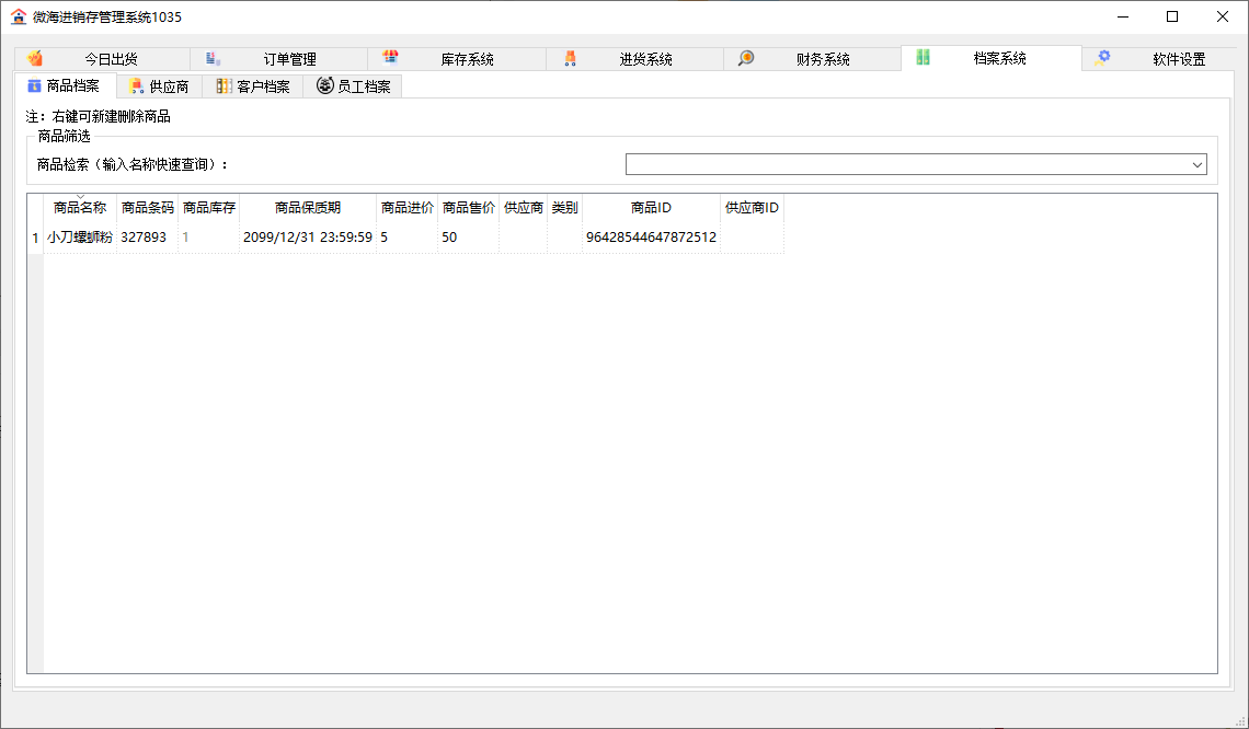 1631500168159073.png 3.png