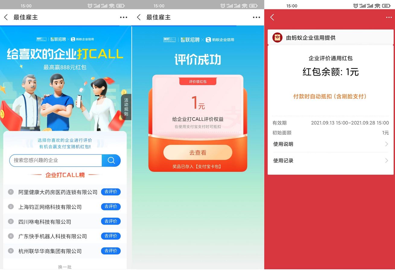 1631517765528040.jpg HT_20210913152158.jpg