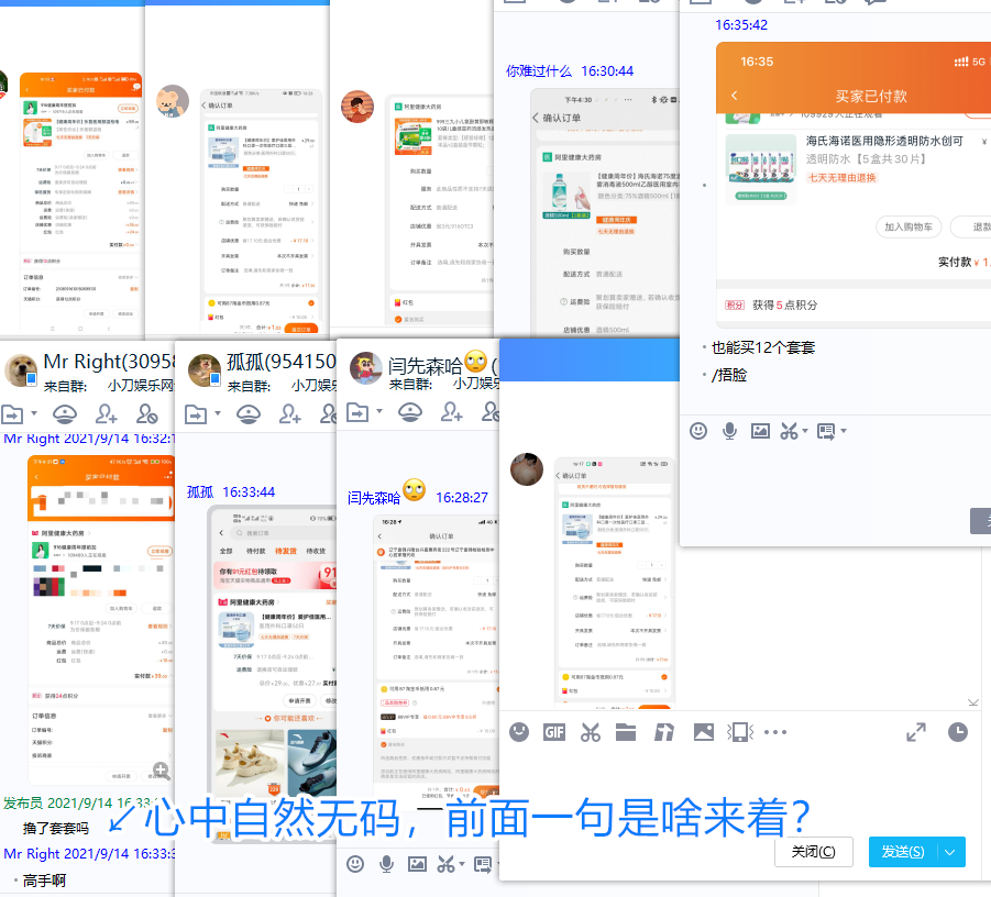 1631608948174684.png QQ图片20210914164201.png