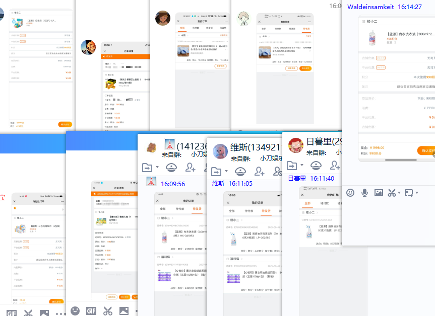 1631693832992690.png QQ图片20210915161650.png