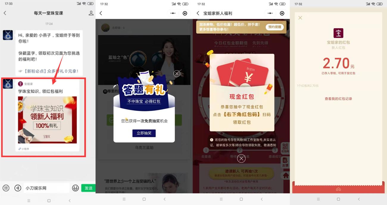 1631698680980720.jpg HT_20210915173451_爱奇艺.jpg