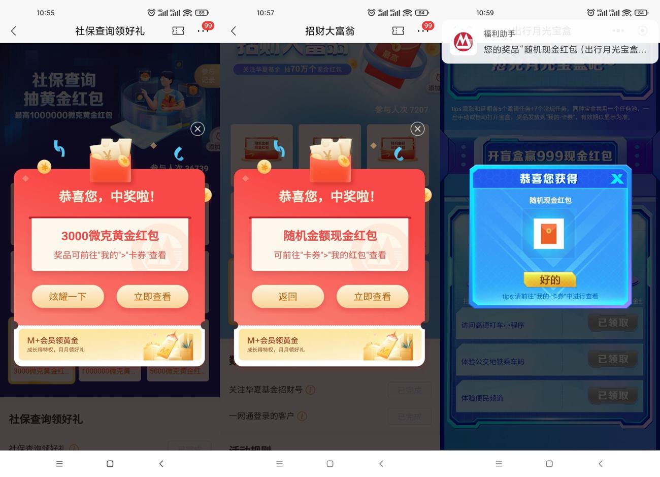 1631934470955486.jpg HT_20210918110257_爱奇艺.jpg