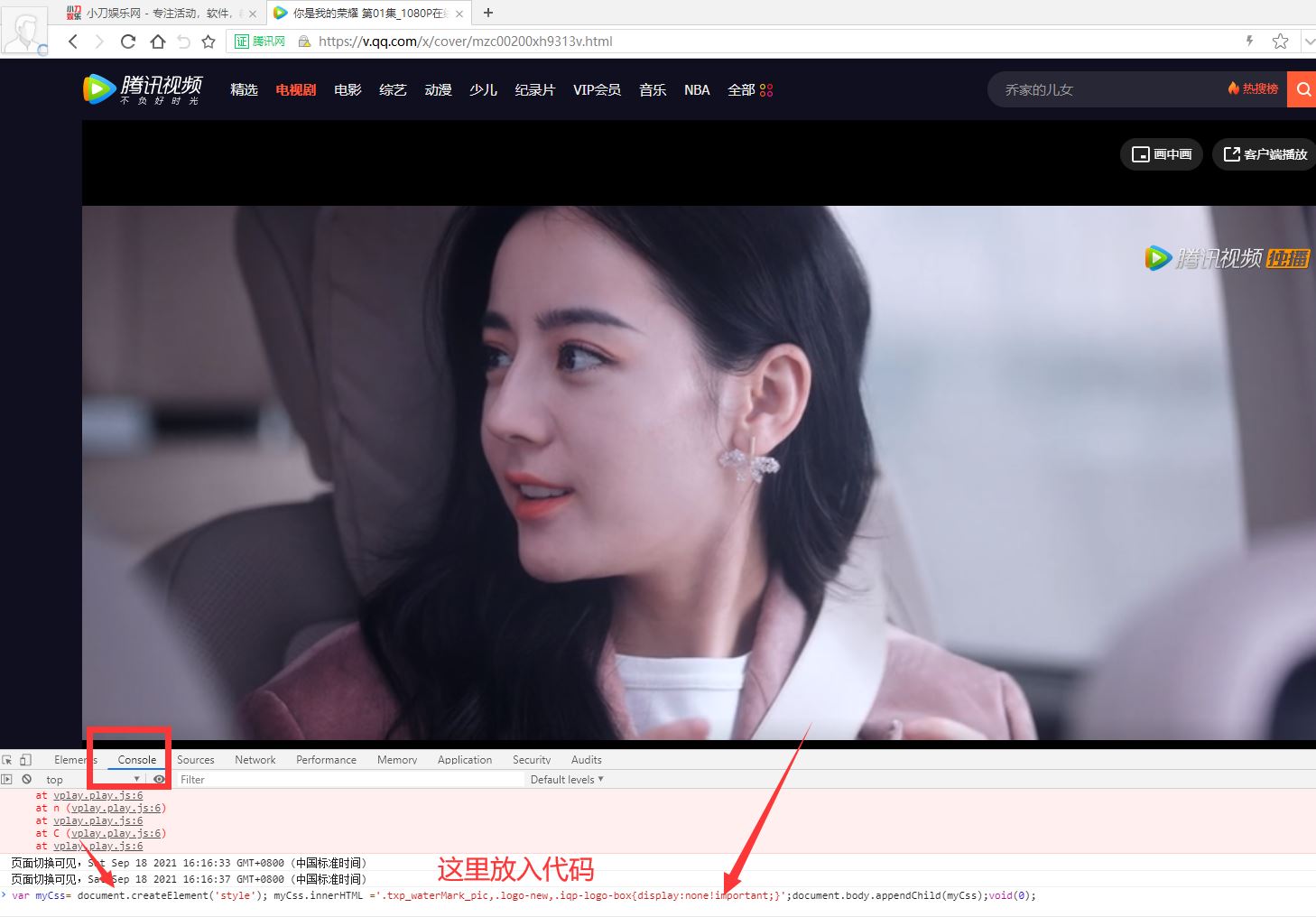 1631953235444435.jpg HT_20210918161912.jpg