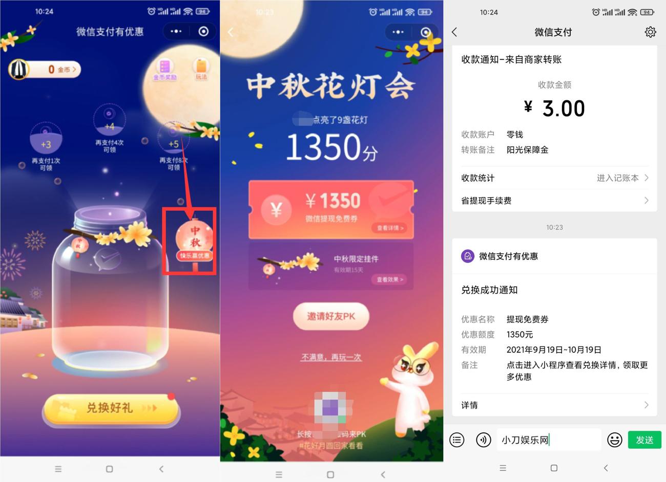 1632018441563407.jpg HT_20210919102605_爱奇艺.jpg