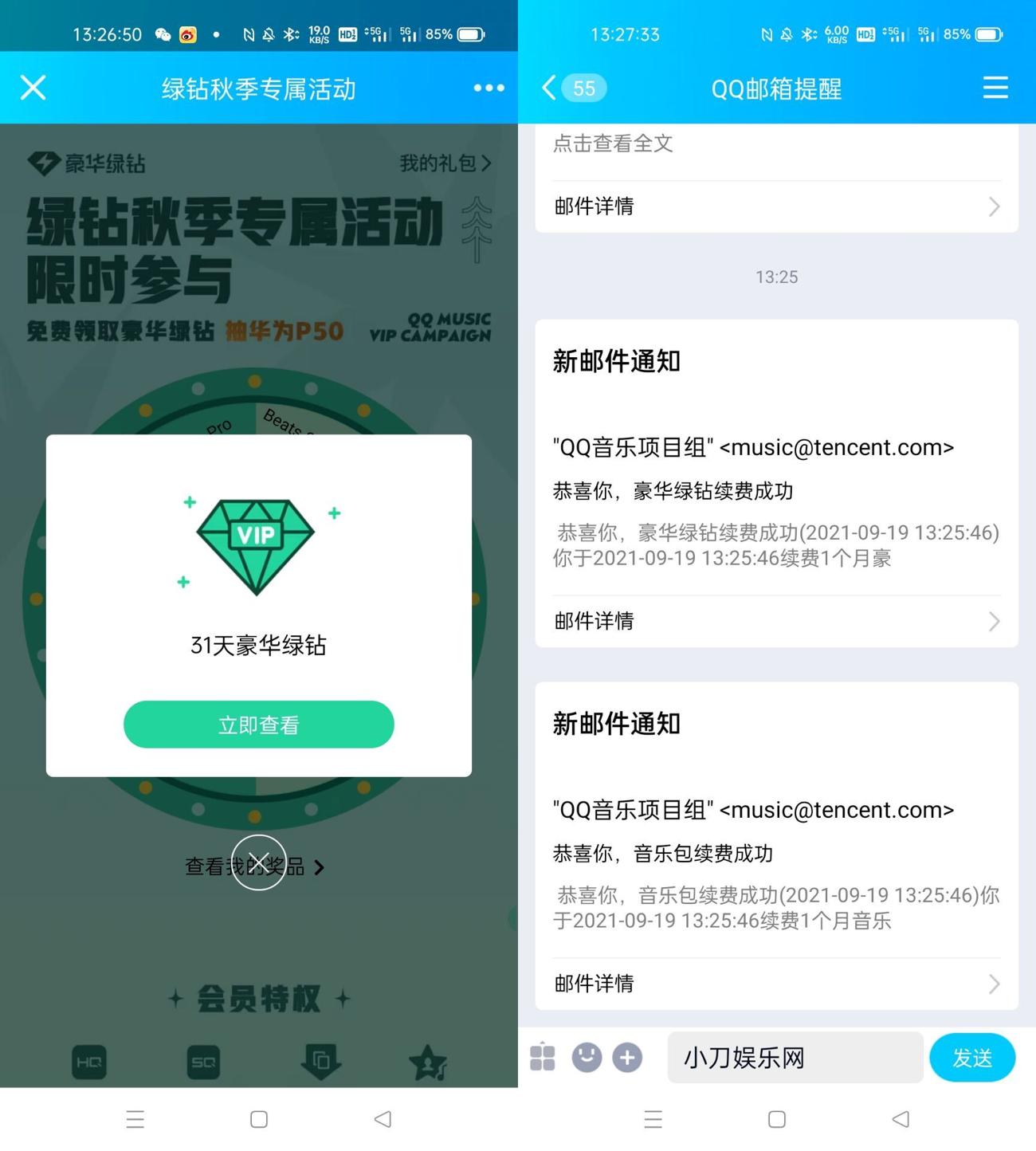 1632029763784928.jpg HT_20210919132851_爱奇艺.jpg