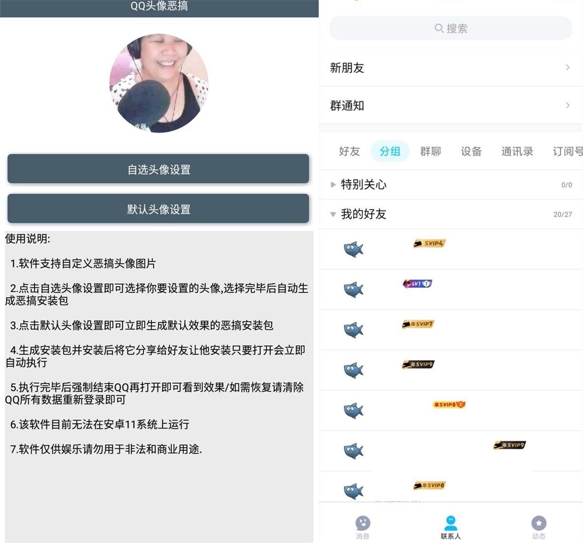 1632186248743775.jpg BQ11632121106Brt_看图王.jpg