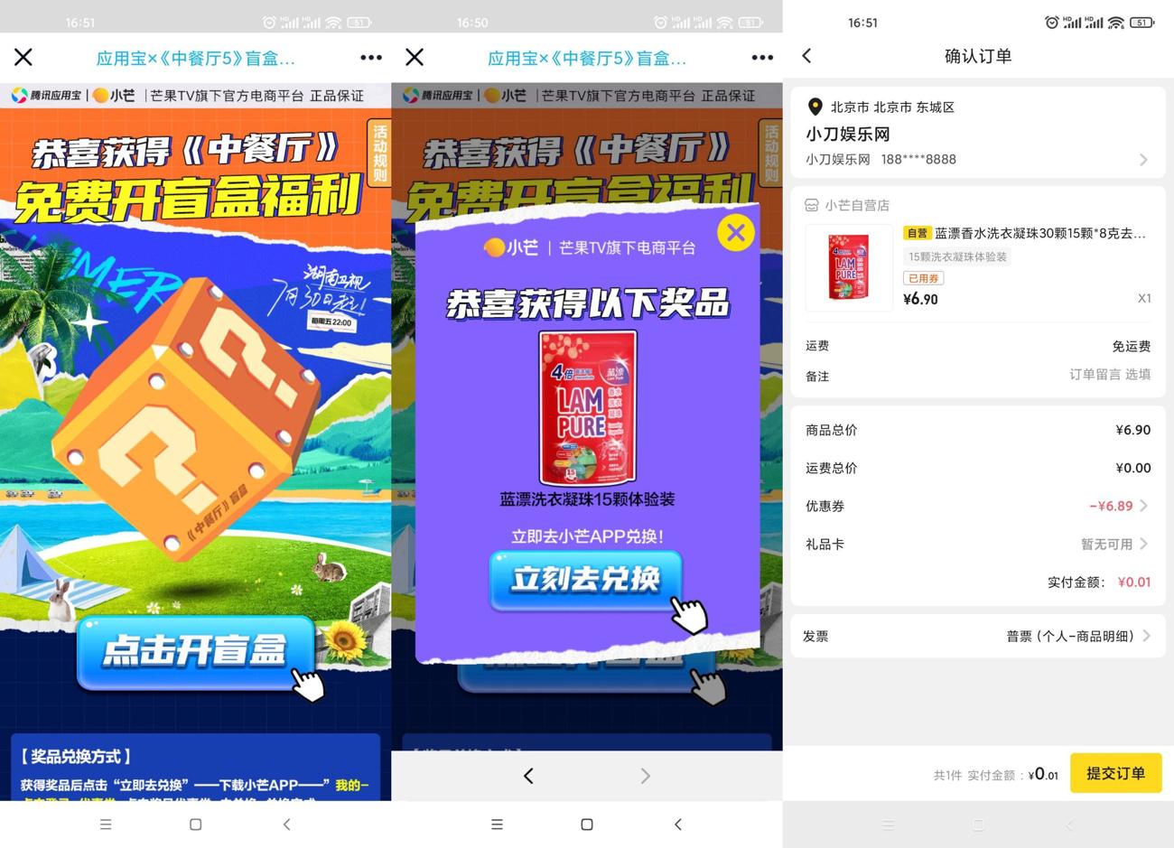 1632214799394601.jpg HT_20210921165212_爱奇艺.jpg