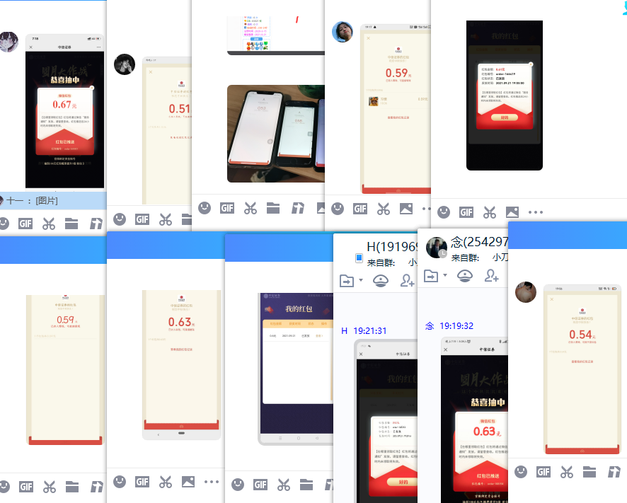 1632223441678765.png QQ图片20210921192336.png