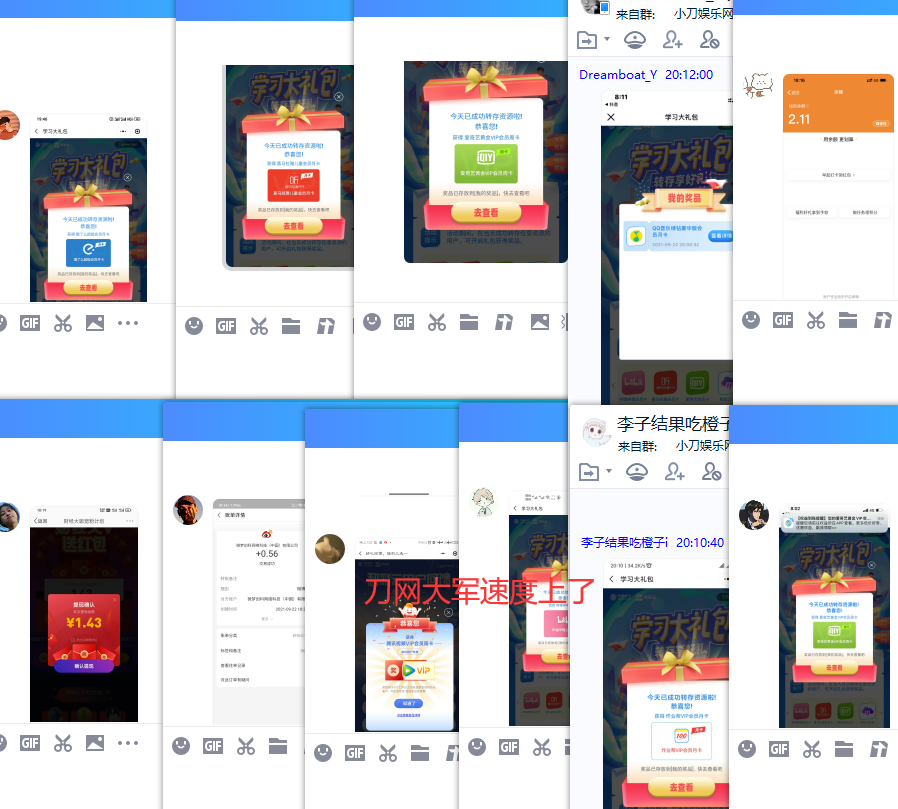 1632313077983857.png QQ图片20210922201739.png