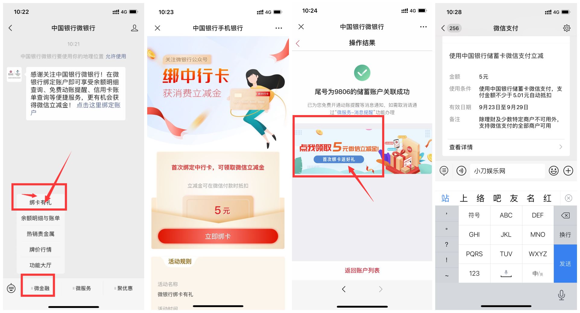 1632364285110759.jpg HT_20210923103051.jpg