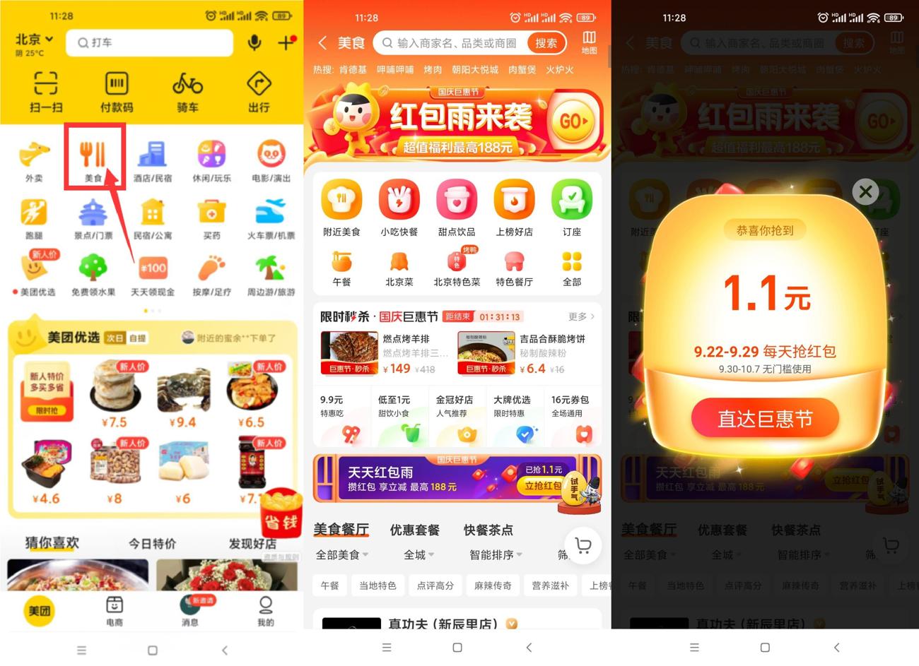 1632369347213898.jpg HT_20210923115226_爱奇艺.jpg