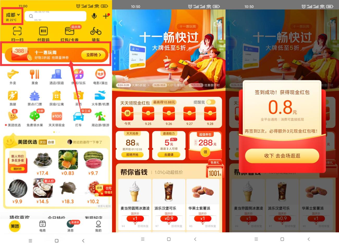 1632453092972067.jpg HT_20210924111027_爱奇艺.jpg