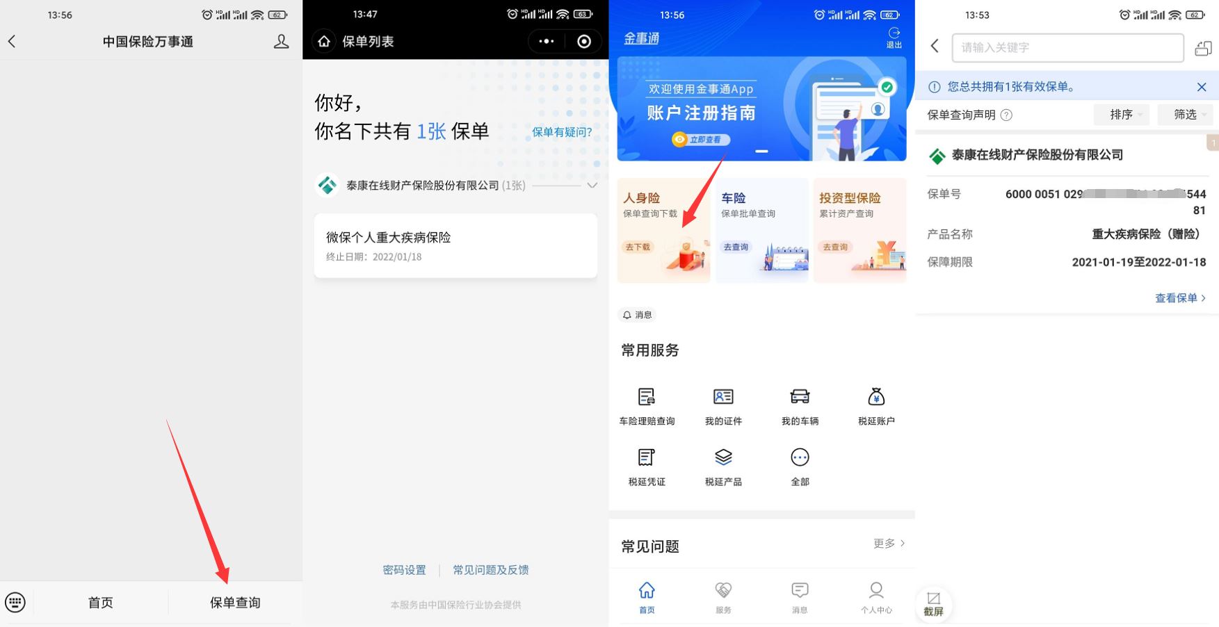 1632463418595893.jpg HT_20210924140239.jpg