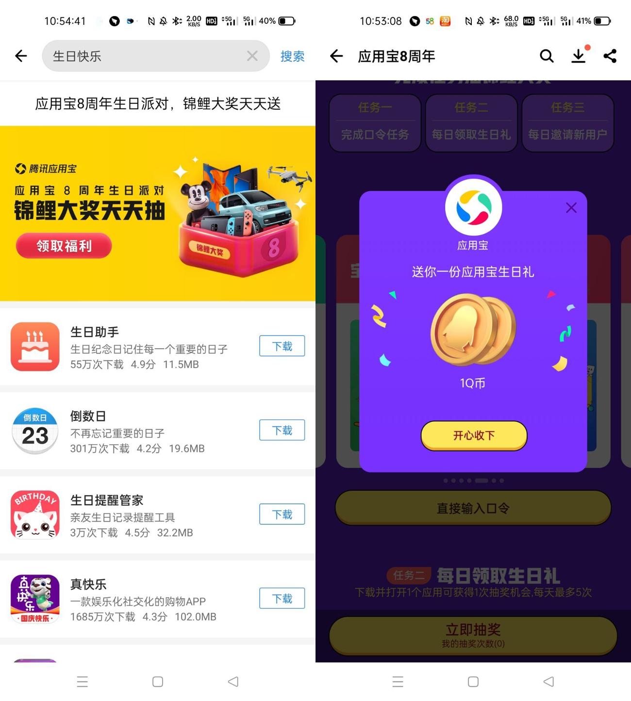 1632538669317394.jpg HT_20210925105503_爱奇艺.jpg