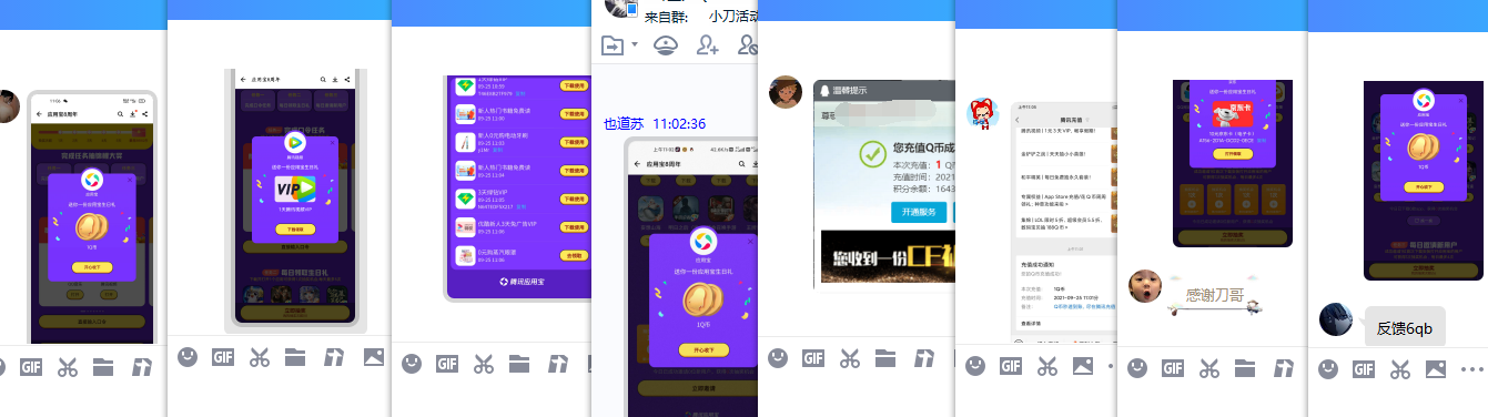 1632539502988673.png QQ图片20210925111114.png