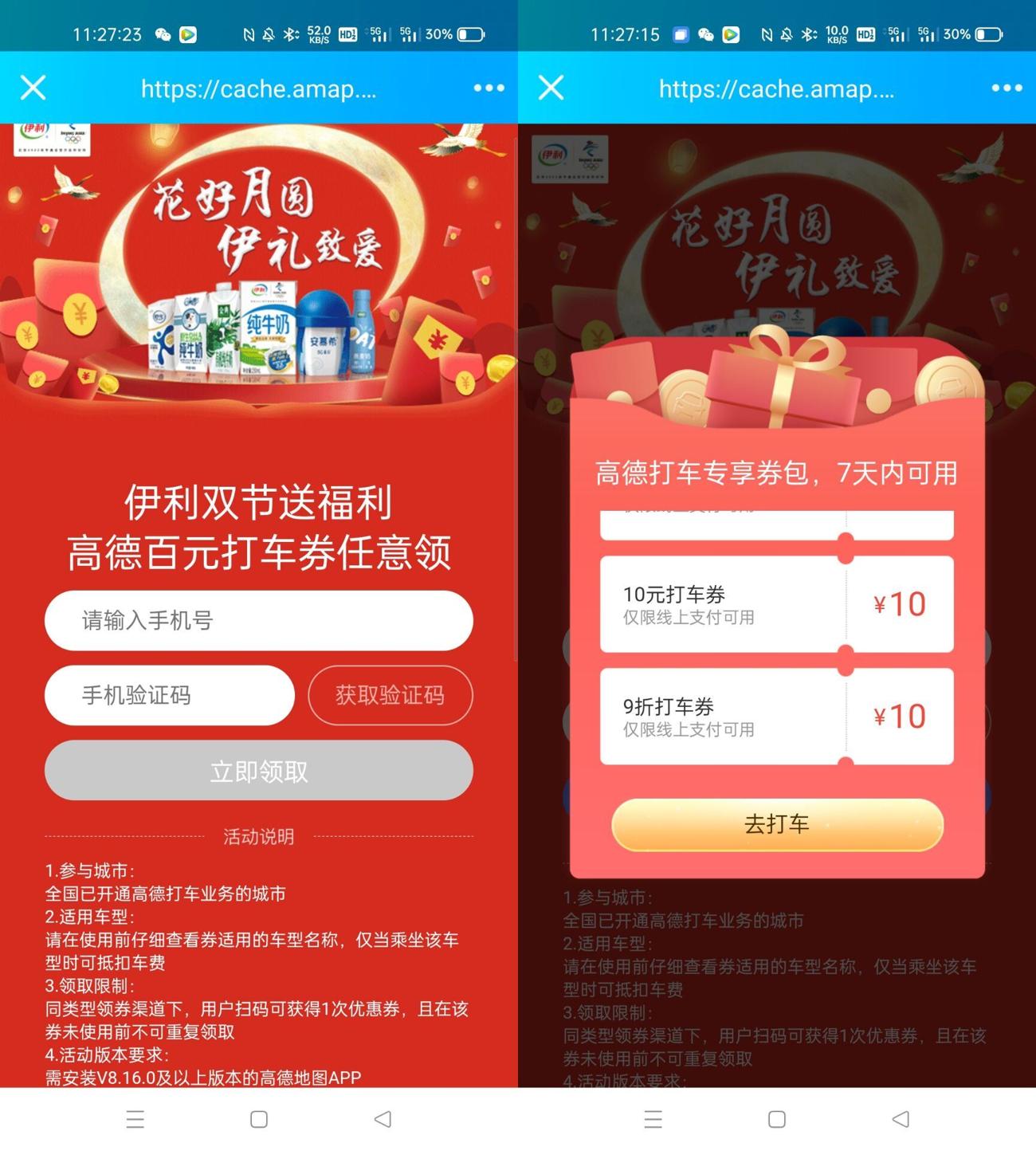 1632540766736930.jpg HT_20210925113050_爱奇艺.jpg