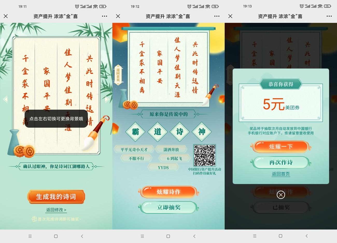 1632568632174990.jpg HT_20210925191521_爱奇艺.jpg