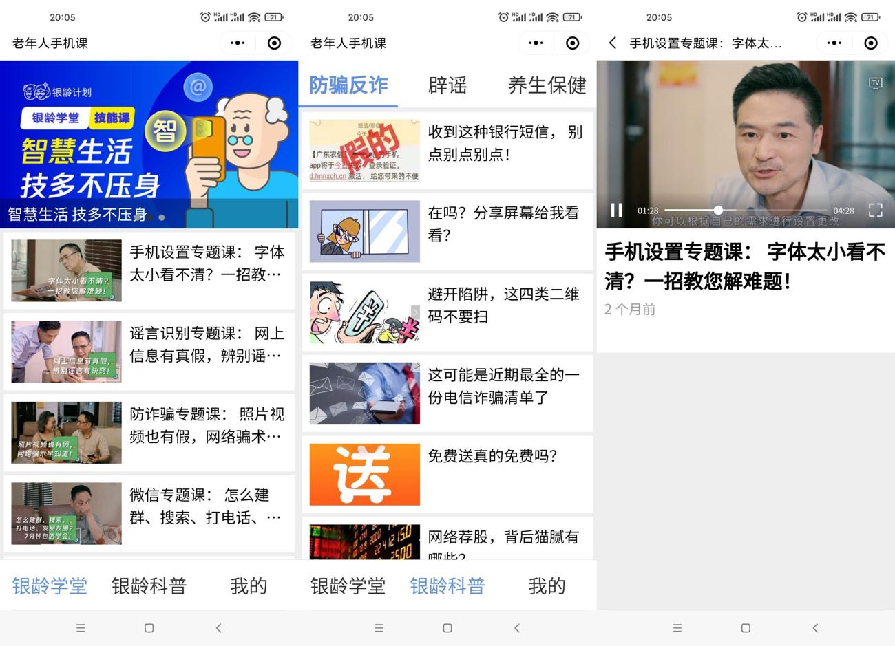 1632571762902472.jpg HT_20210925200613_爱奇艺.jpg