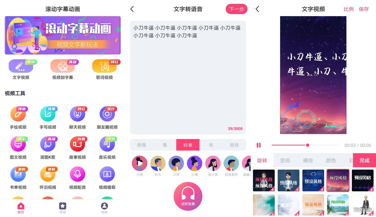 1632623532981185.jpg HT_20210926102719_看图王.jpg