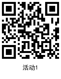 1632724558230638.png QRCode_20210927143450.png