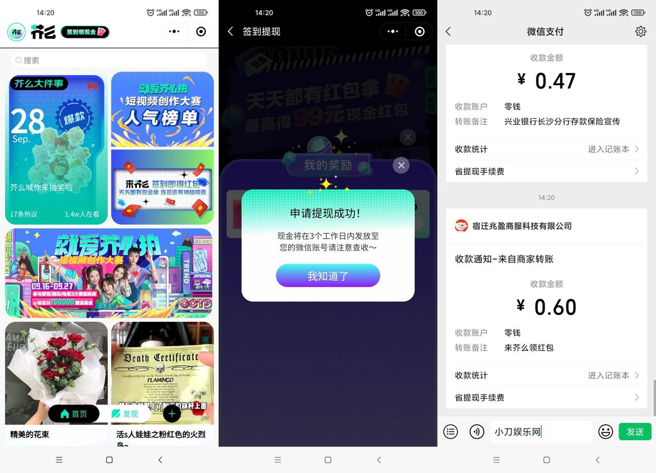 1632810155309269.jpg HT_20210928142120_爱奇艺.jpg