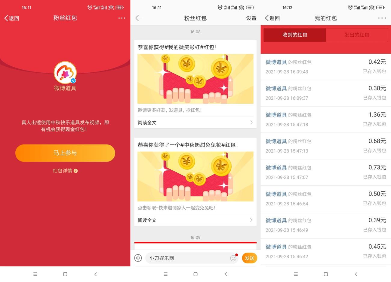 1632817317192746.jpg HT_20210928161417_爱奇艺.jpg