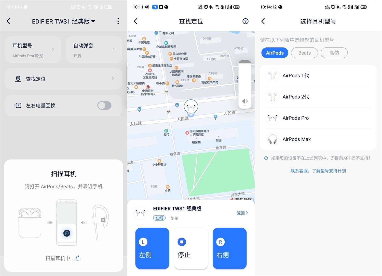 1632883465299347.jpg HT_20210929104417.jpg