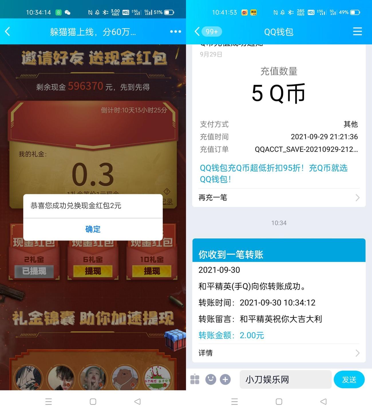 1632969816904112.jpg HT_20210930104316_爱奇艺.jpg