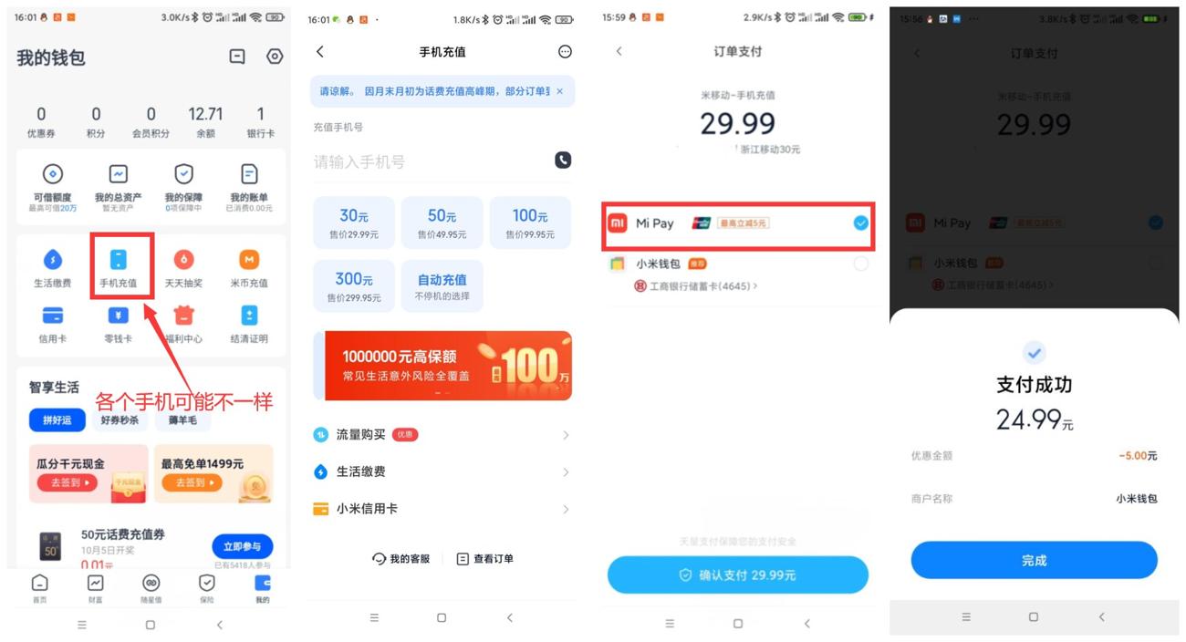 1632989099897752.jpg QQ图片20210930152盛典030_副本_爱奇艺.jpg