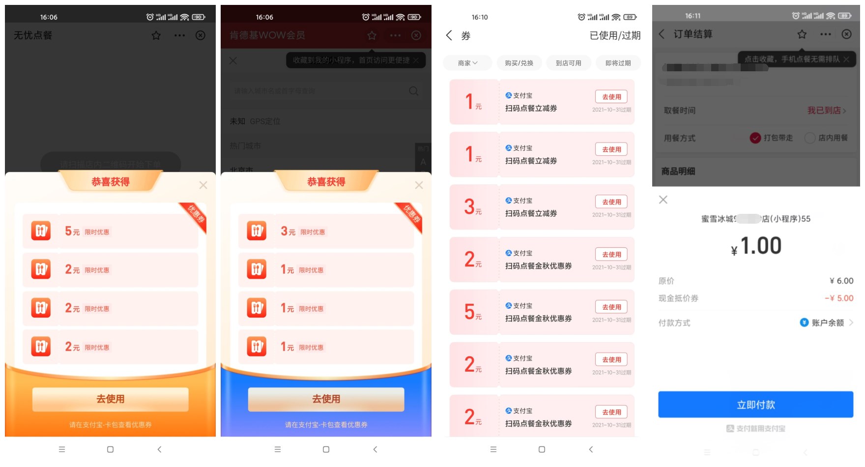 1633076116957044.jpg QQ图片20211001105920_副本.jpg