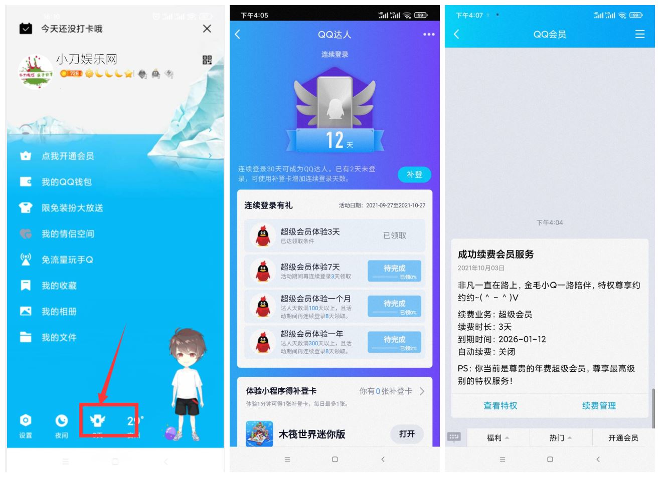 1633249012941048.jpg HT_20211003161446.jpg