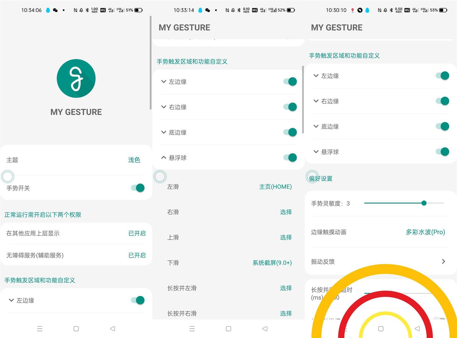 1633315201373835.jpg HT_20211004103849.jpg