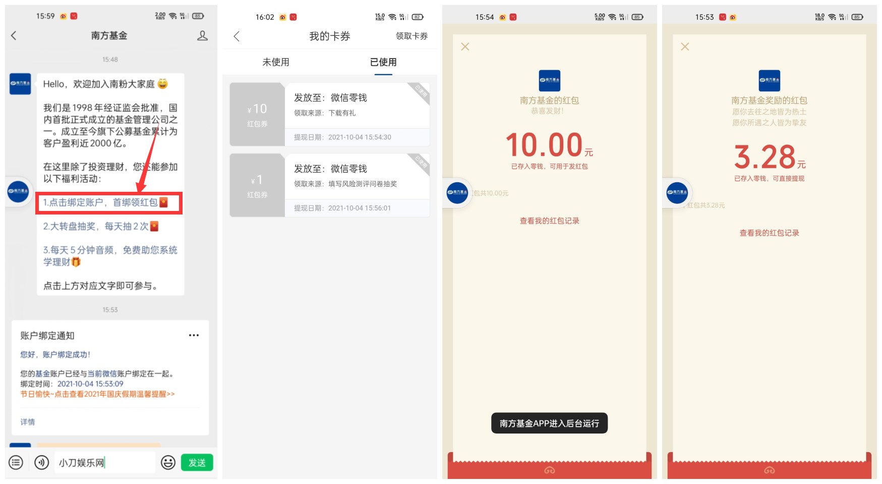 1633335168724962.jpg QQ图片20211004110031_副本.jpg