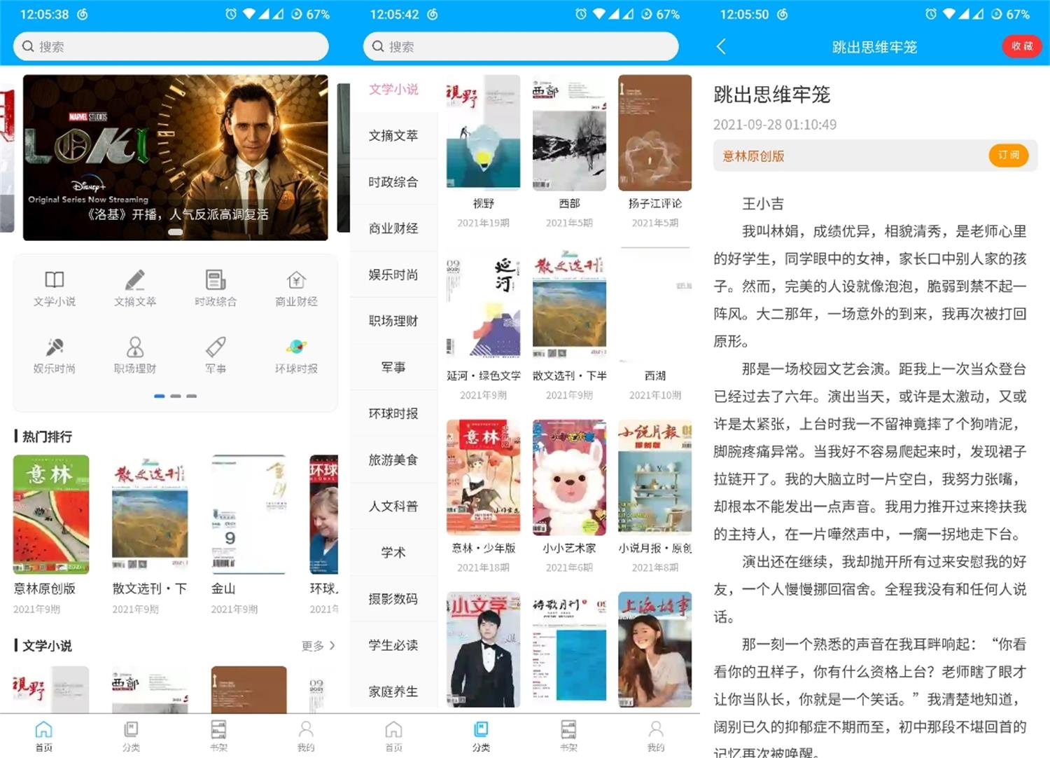 1633409099937123.jpg QQ图片20211005124409.jpg